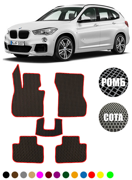 BMW X1 II (F48) (2015- )